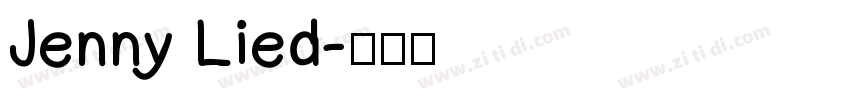 Jenny Lied字体转换